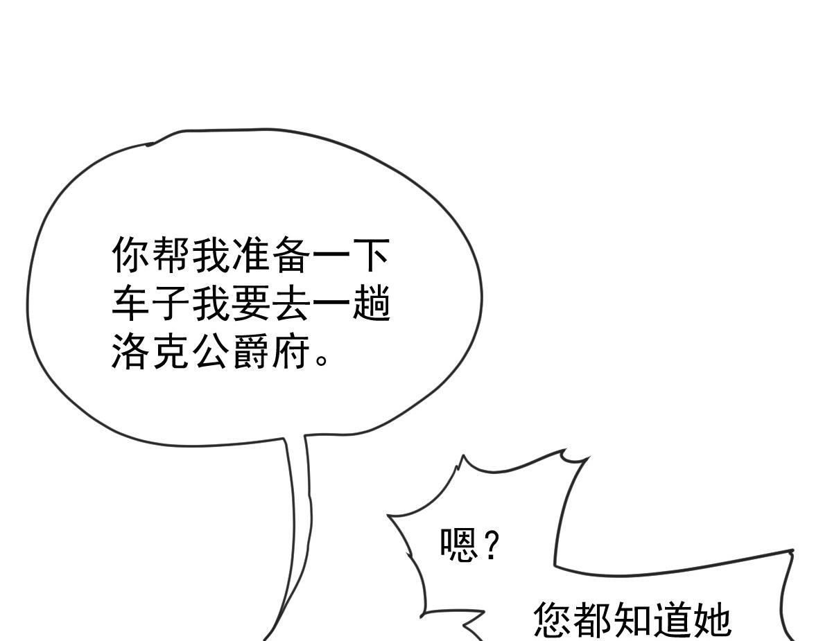第二百二十六话 那我就成全她123