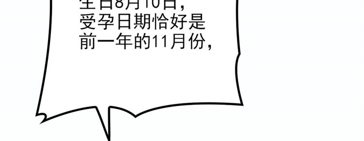 第十四话 有完没完85