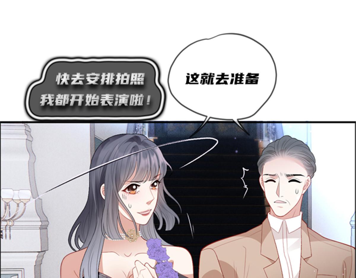 第二百二十九话 表示诚意130