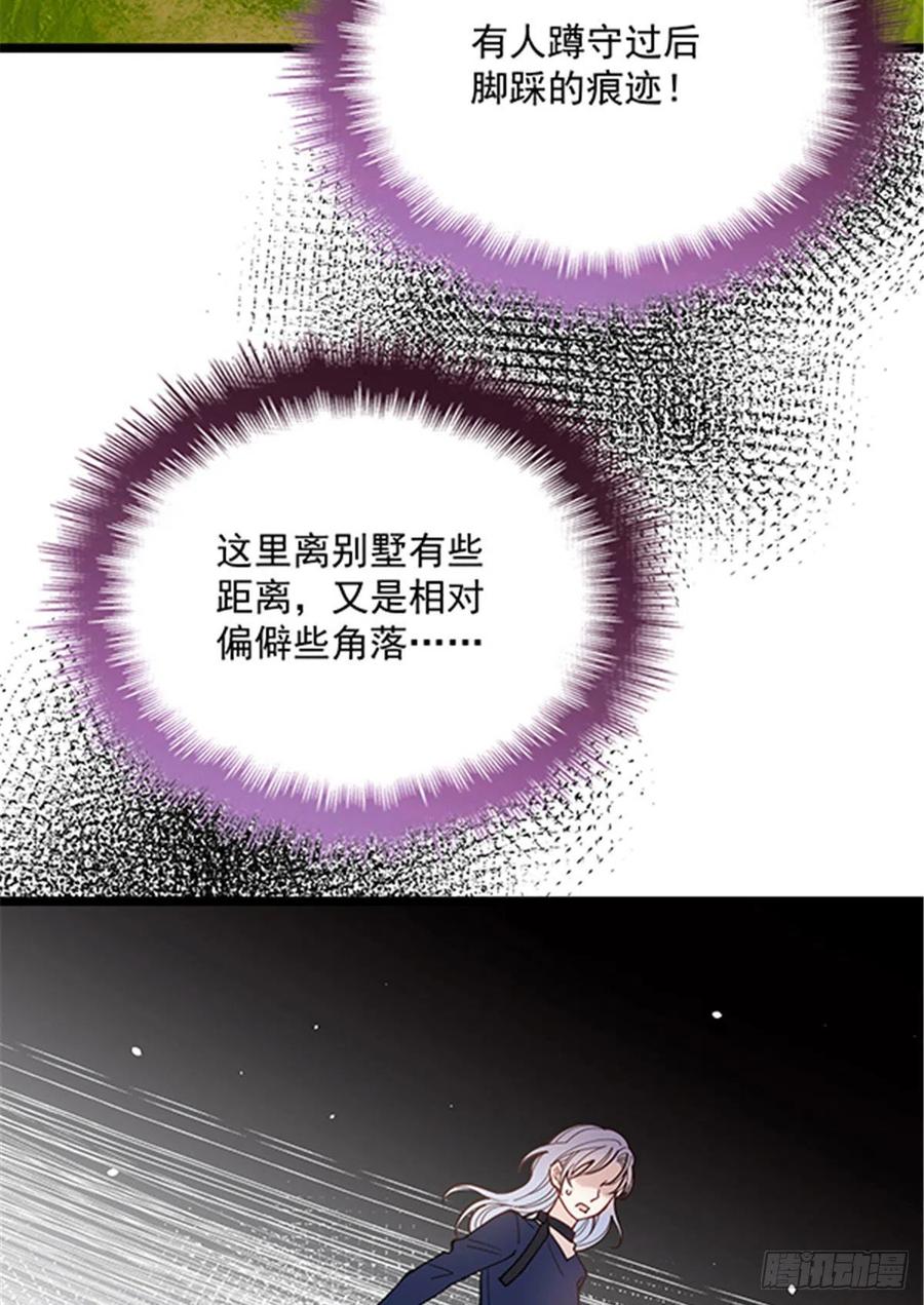 第六十八话 是不是他~19