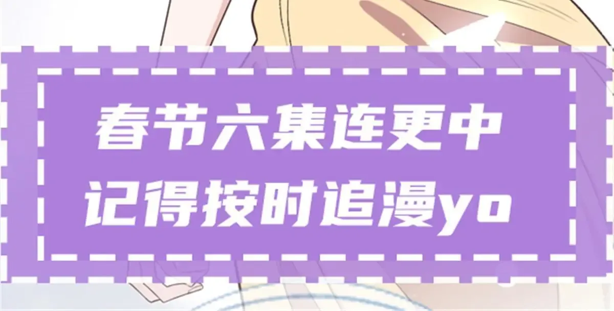第二百三十七话 我护你平安54