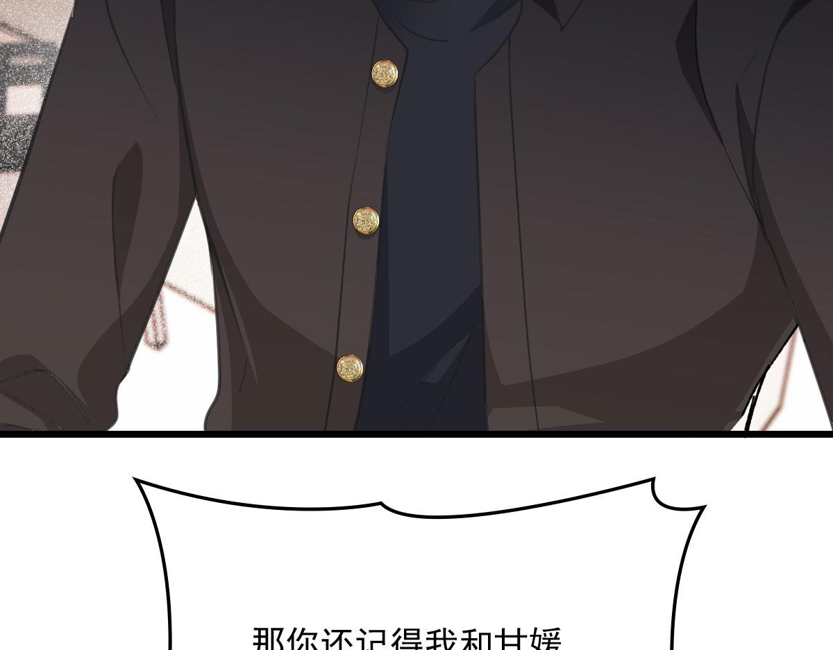 第一百八十话 摩西发怒89