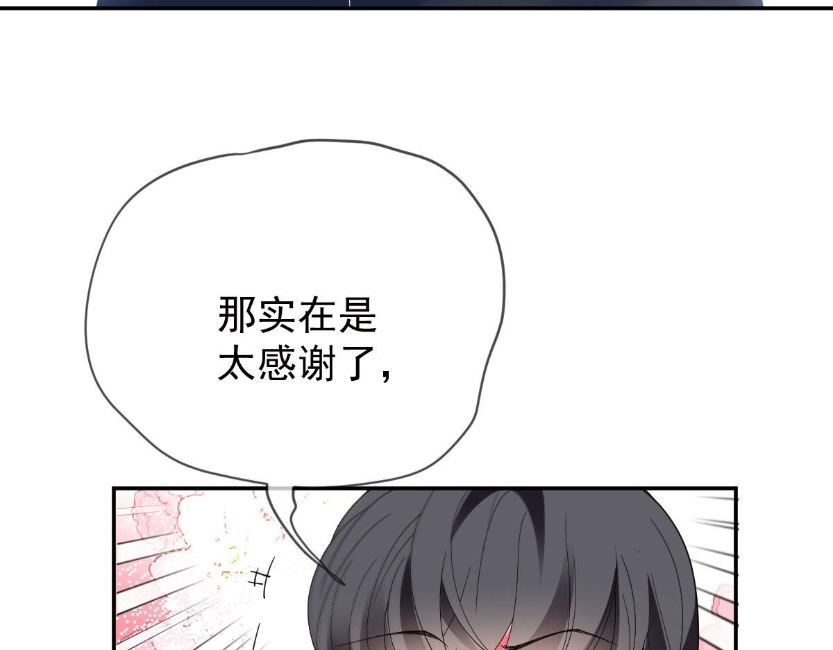 第二百二十九话 表示诚意30