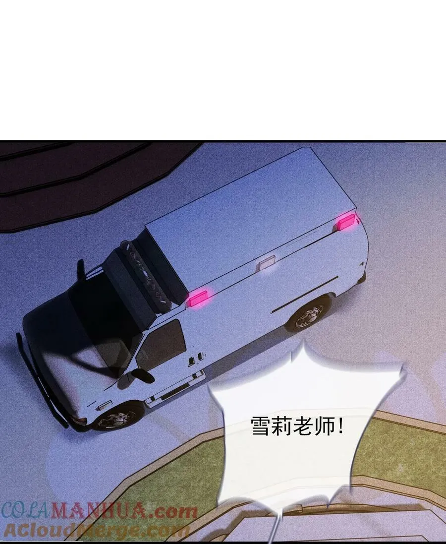 255 追查27