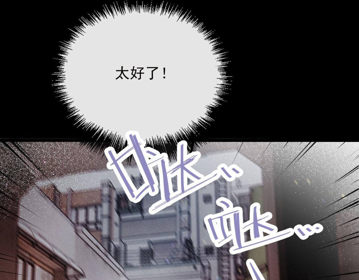 第一百五十四话 当王的男人14