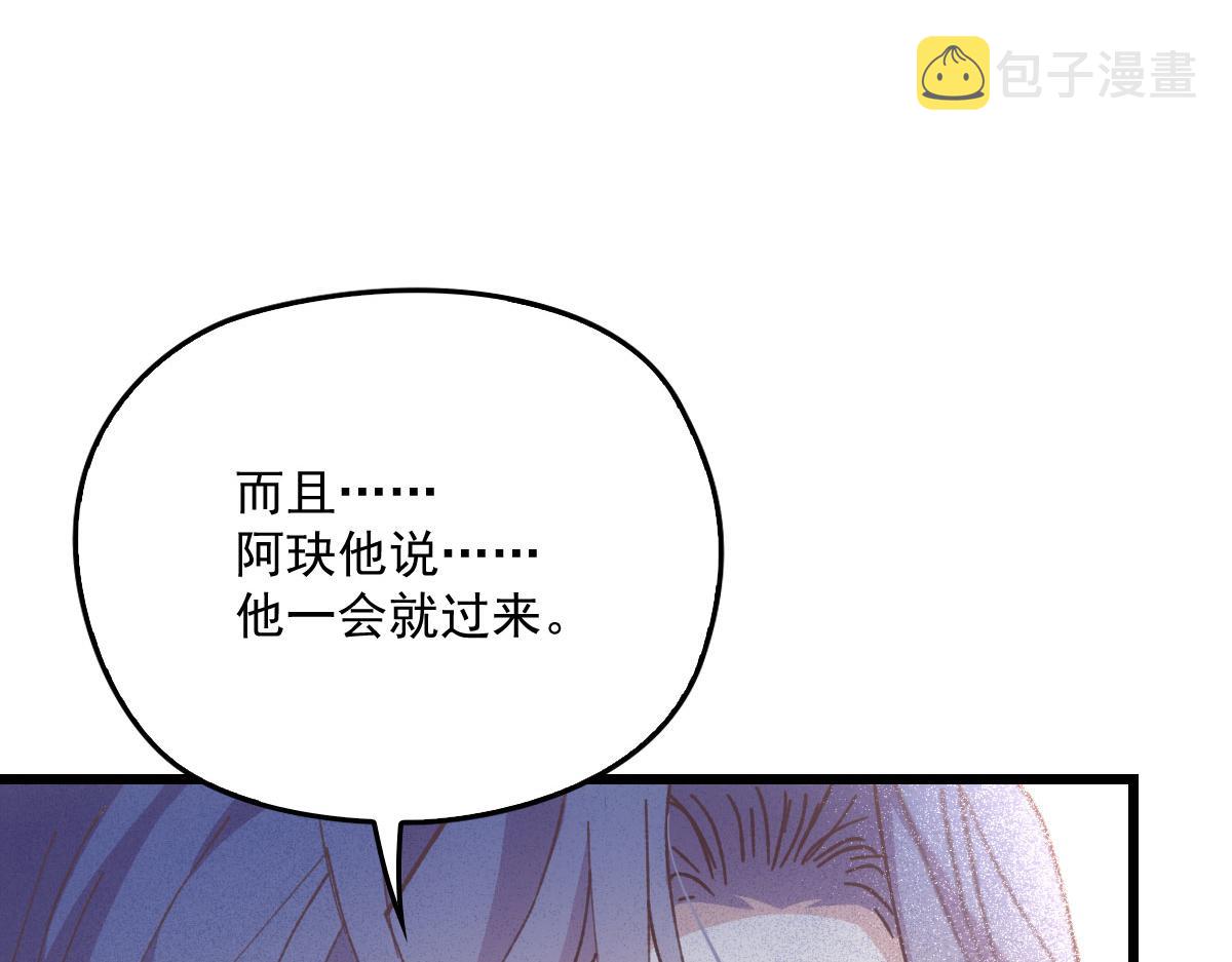 第一百八十话 摩西发怒29