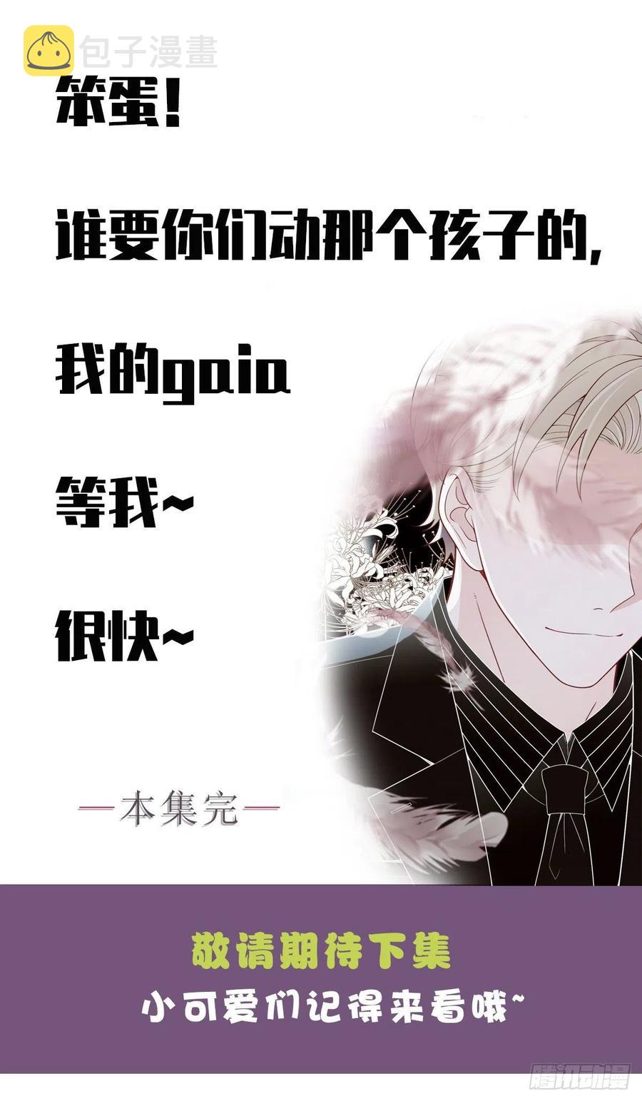 第五十五话 我在怕什么50