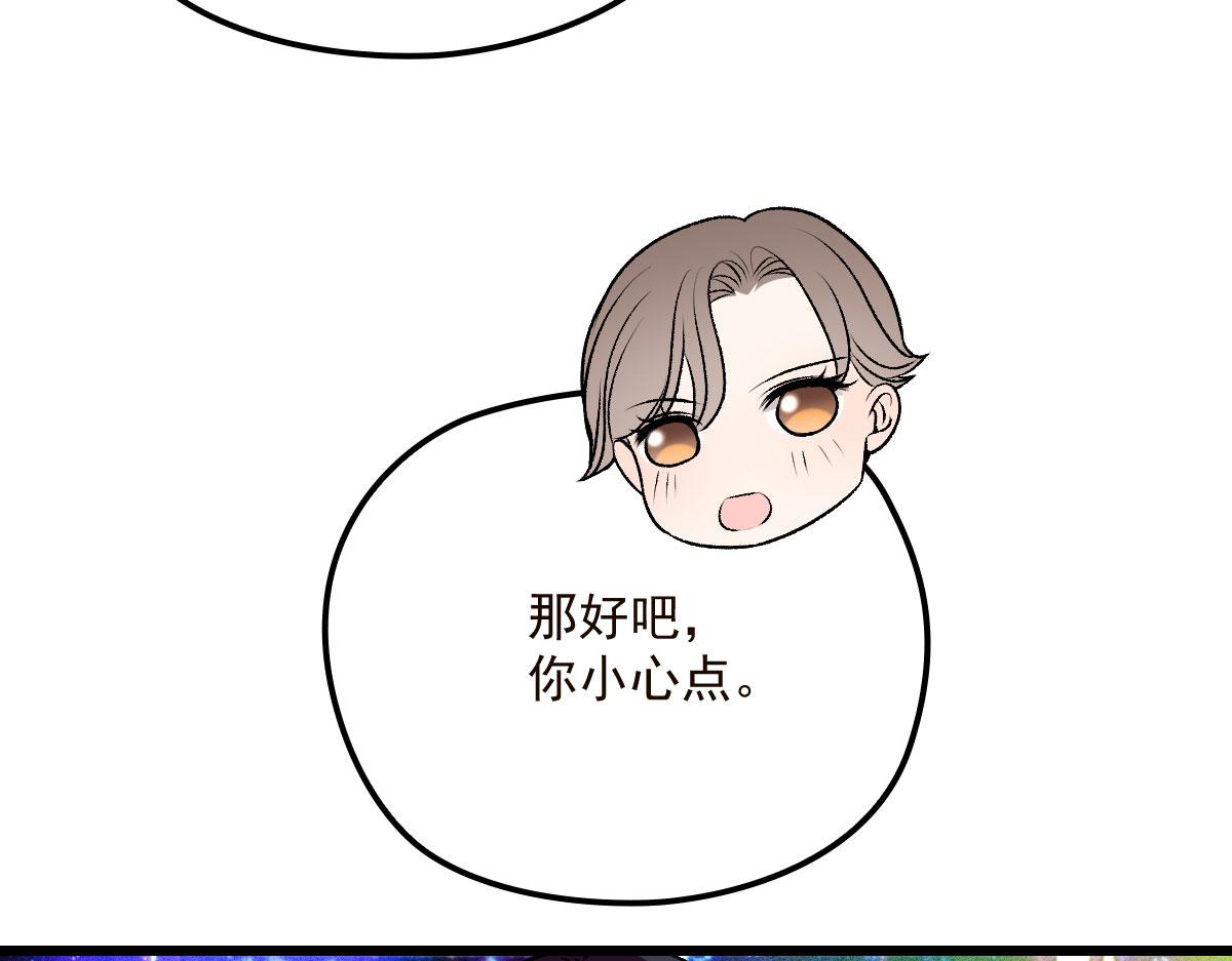 第一百五十五话 杀机四伏101