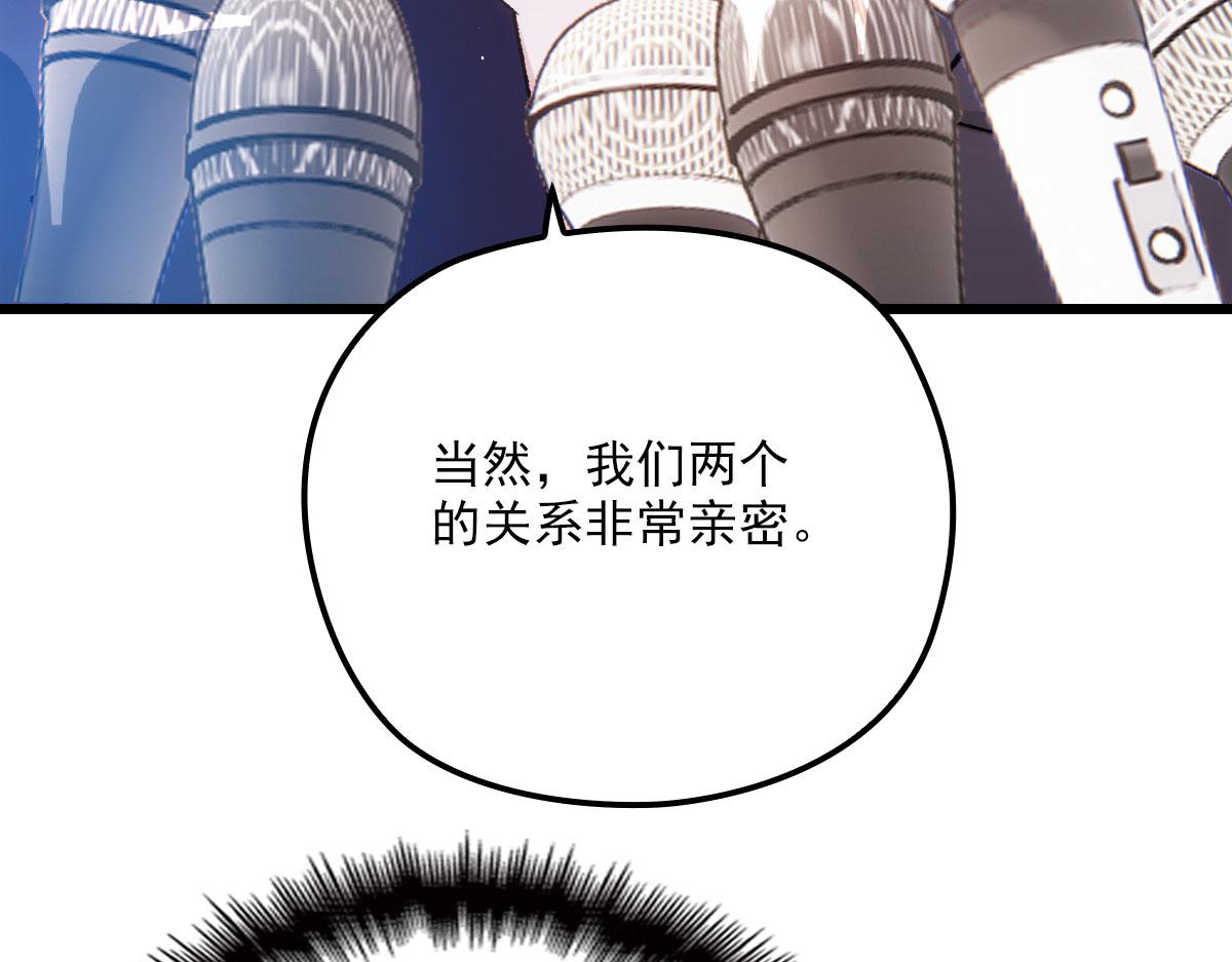 第一百五十话 威胁与交易88