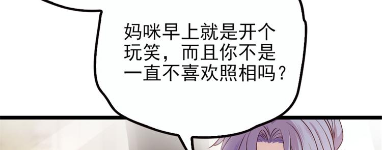 第三话 冥冥之中38