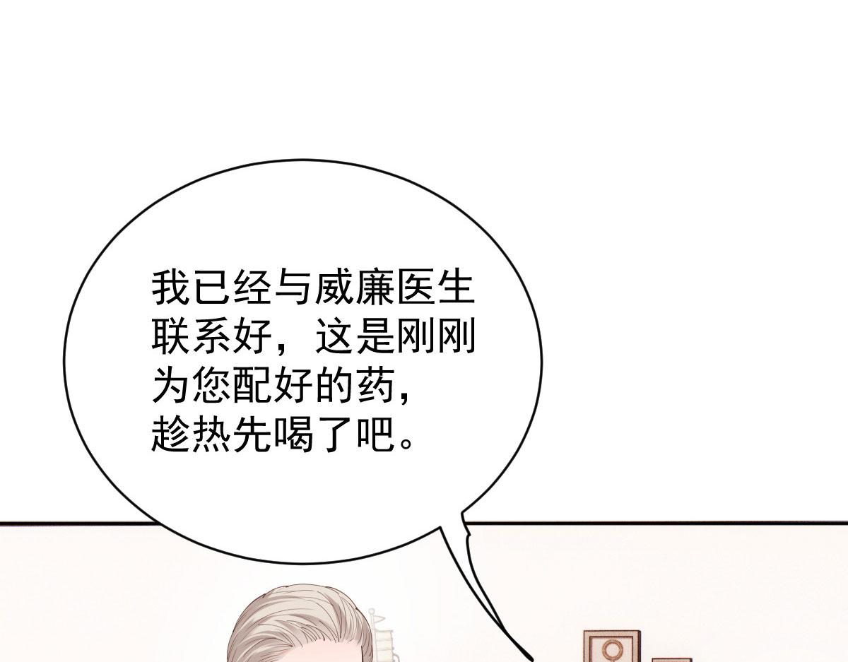 第二百二十四话 不可否决的理由95