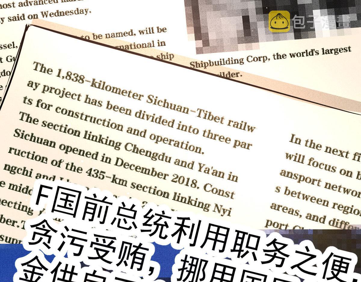一百九十二 为我做最后一件事41