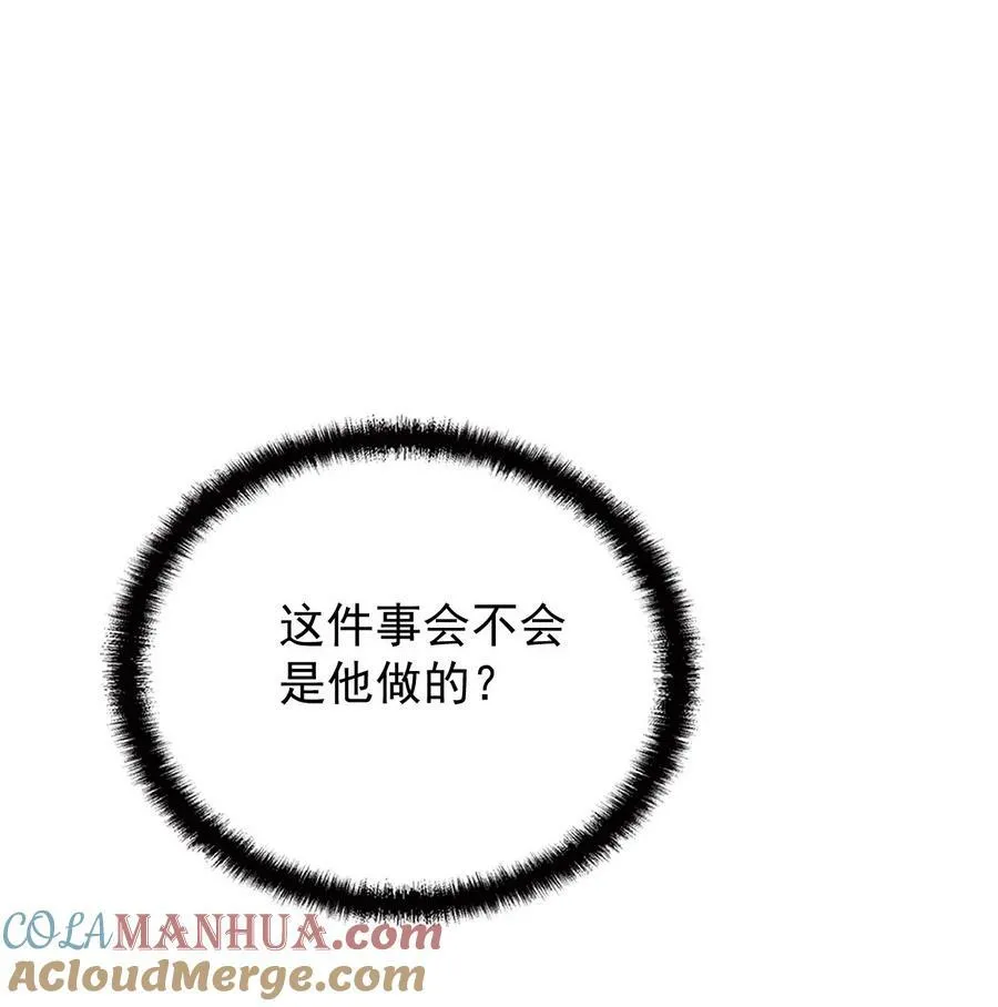 261 千樱雪苏醒20