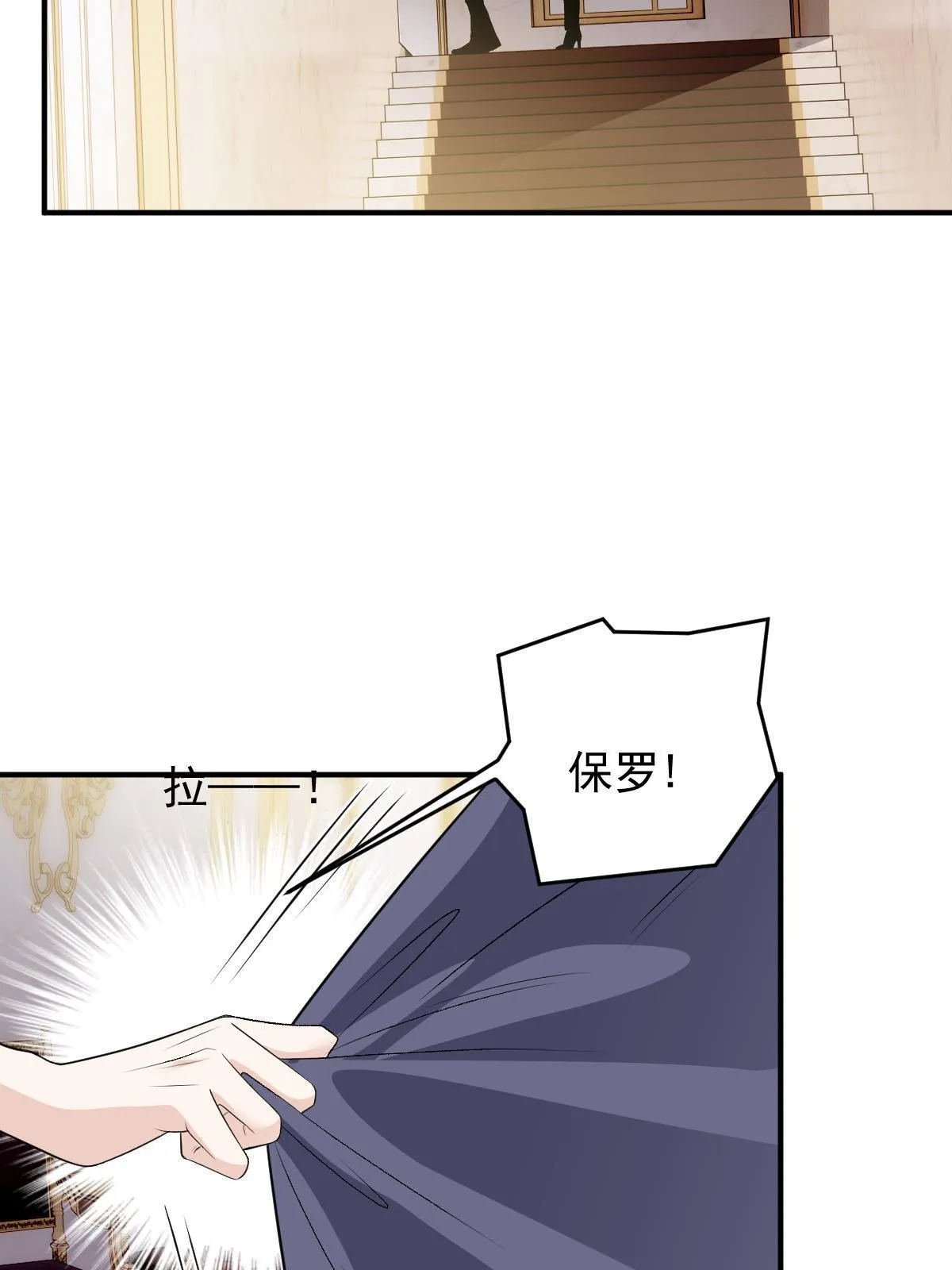 第二百五十一话 出事了16