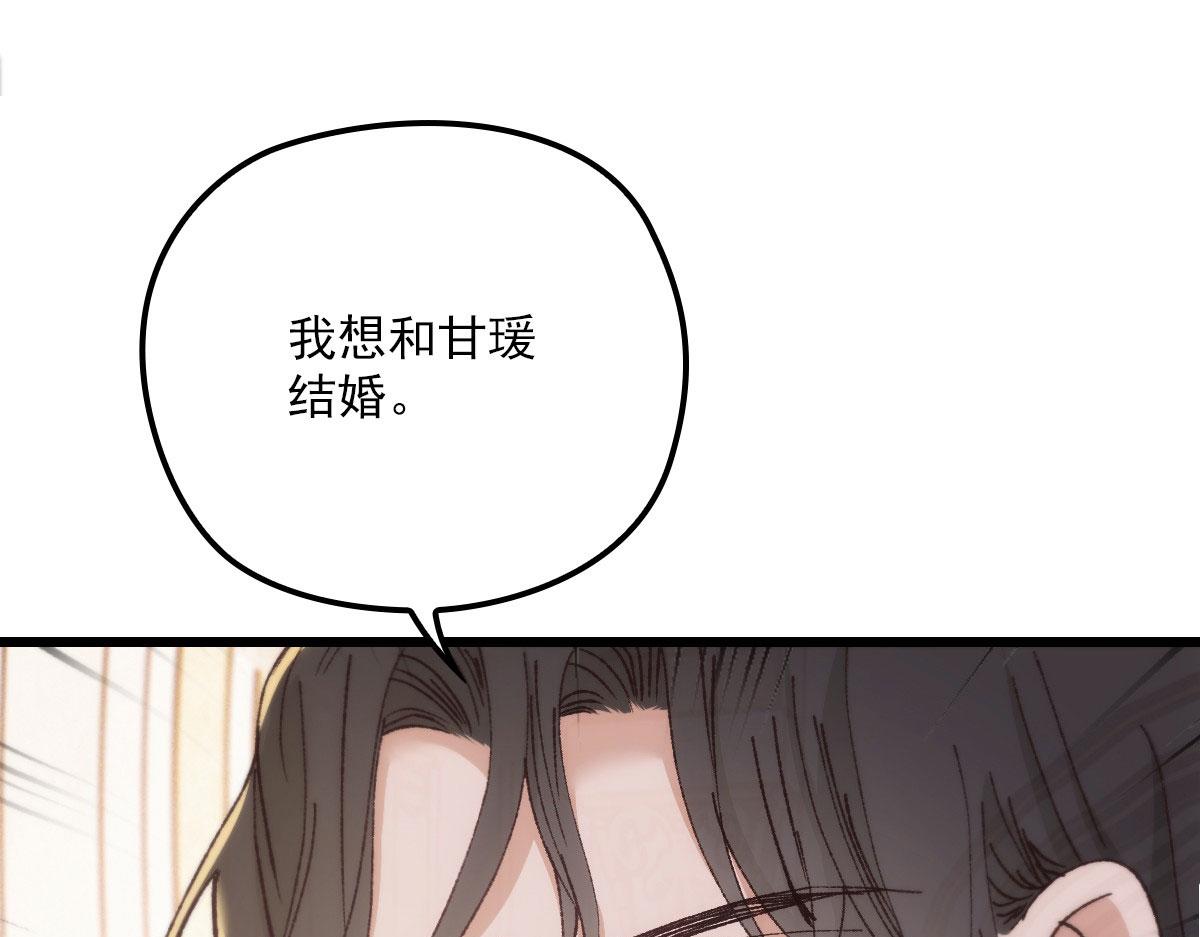 第一百五十一话 只因她值得68