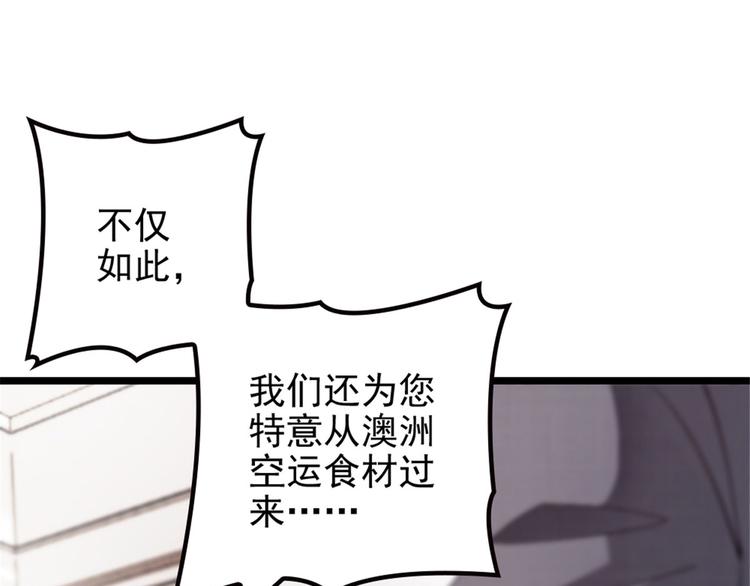 第一话 情不知所起189