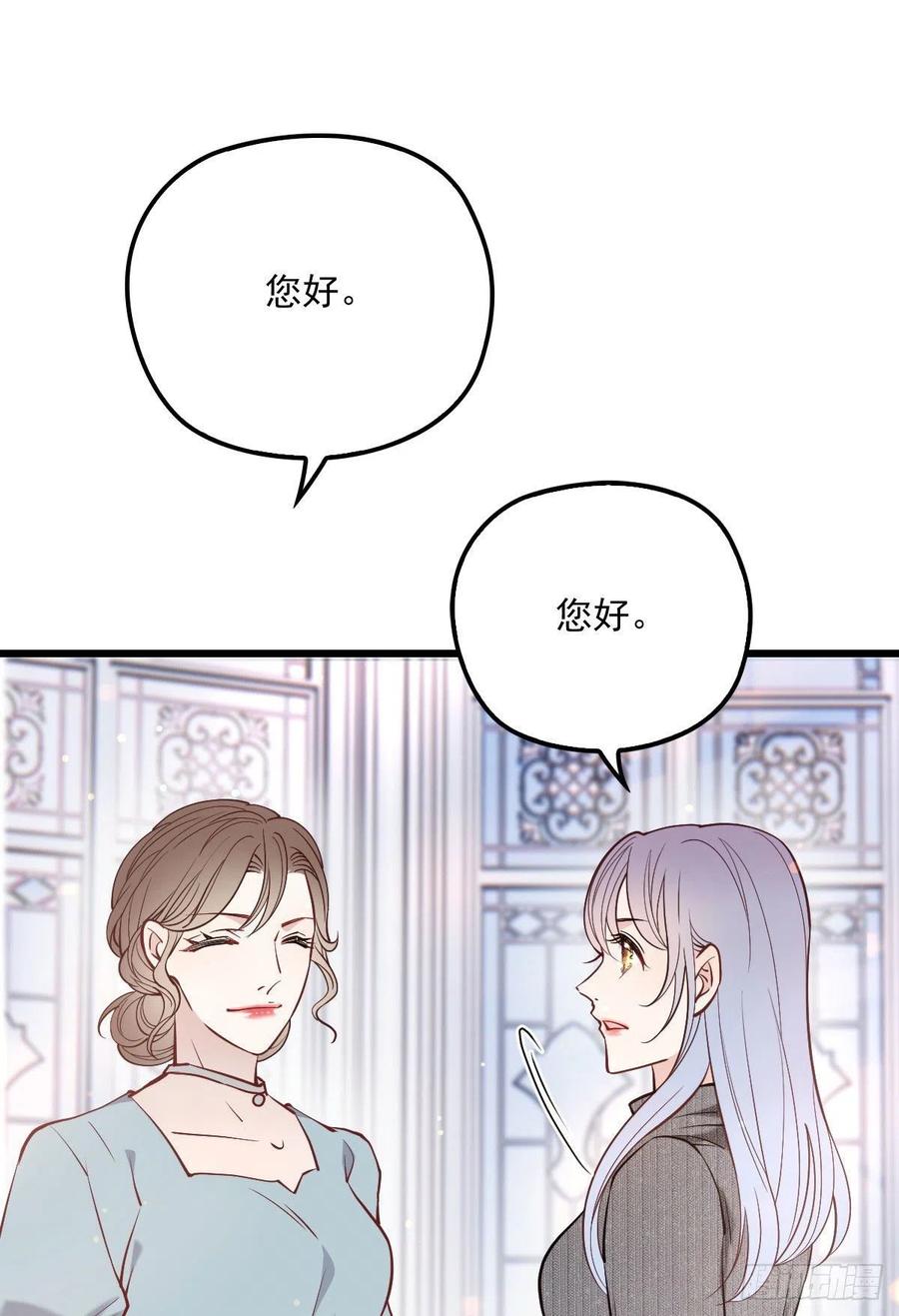 第九十九话 同我亲临31