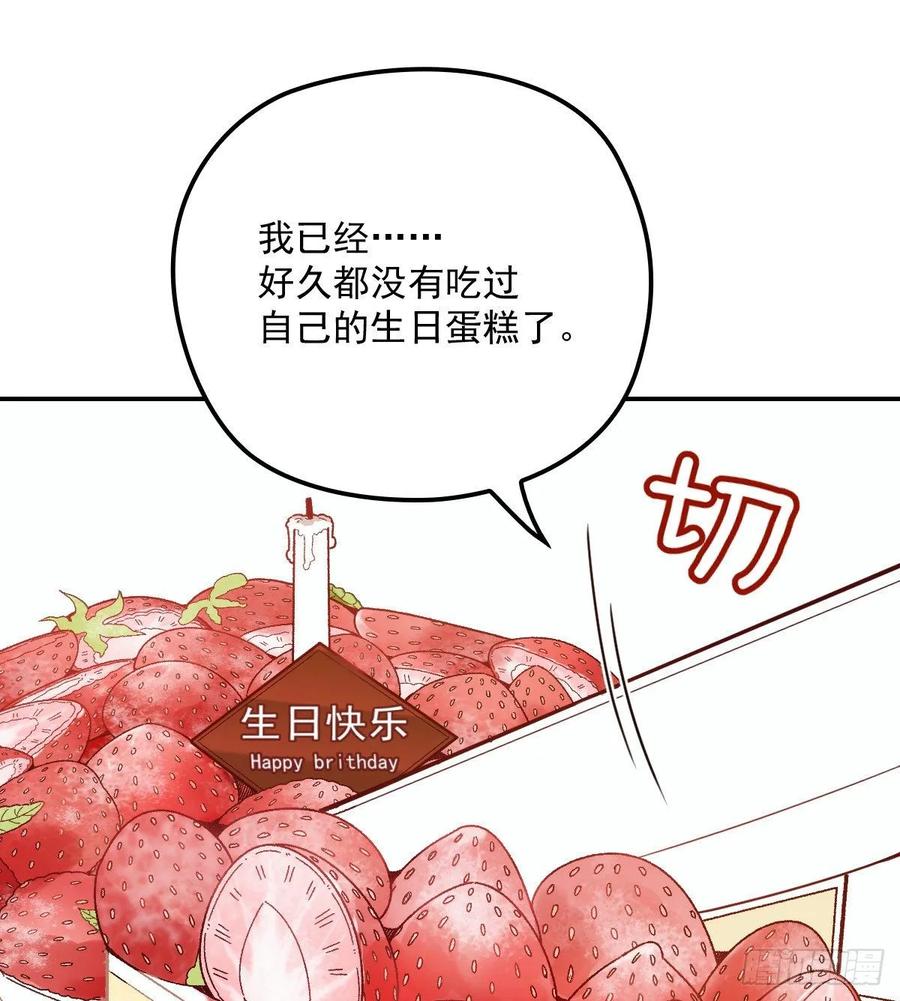 第四十话 生日快乐49