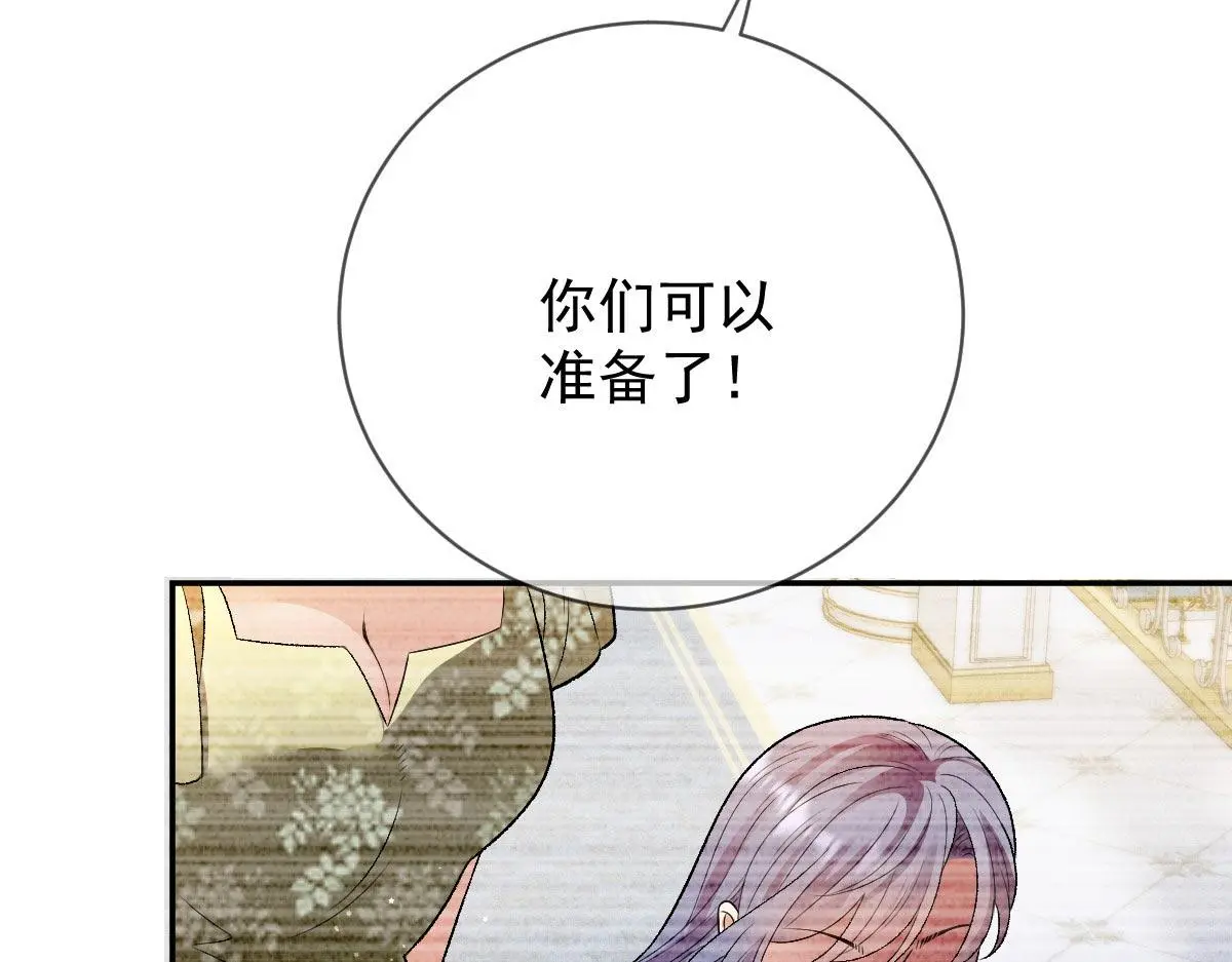 第二百三十一话 选举前的黑暗100