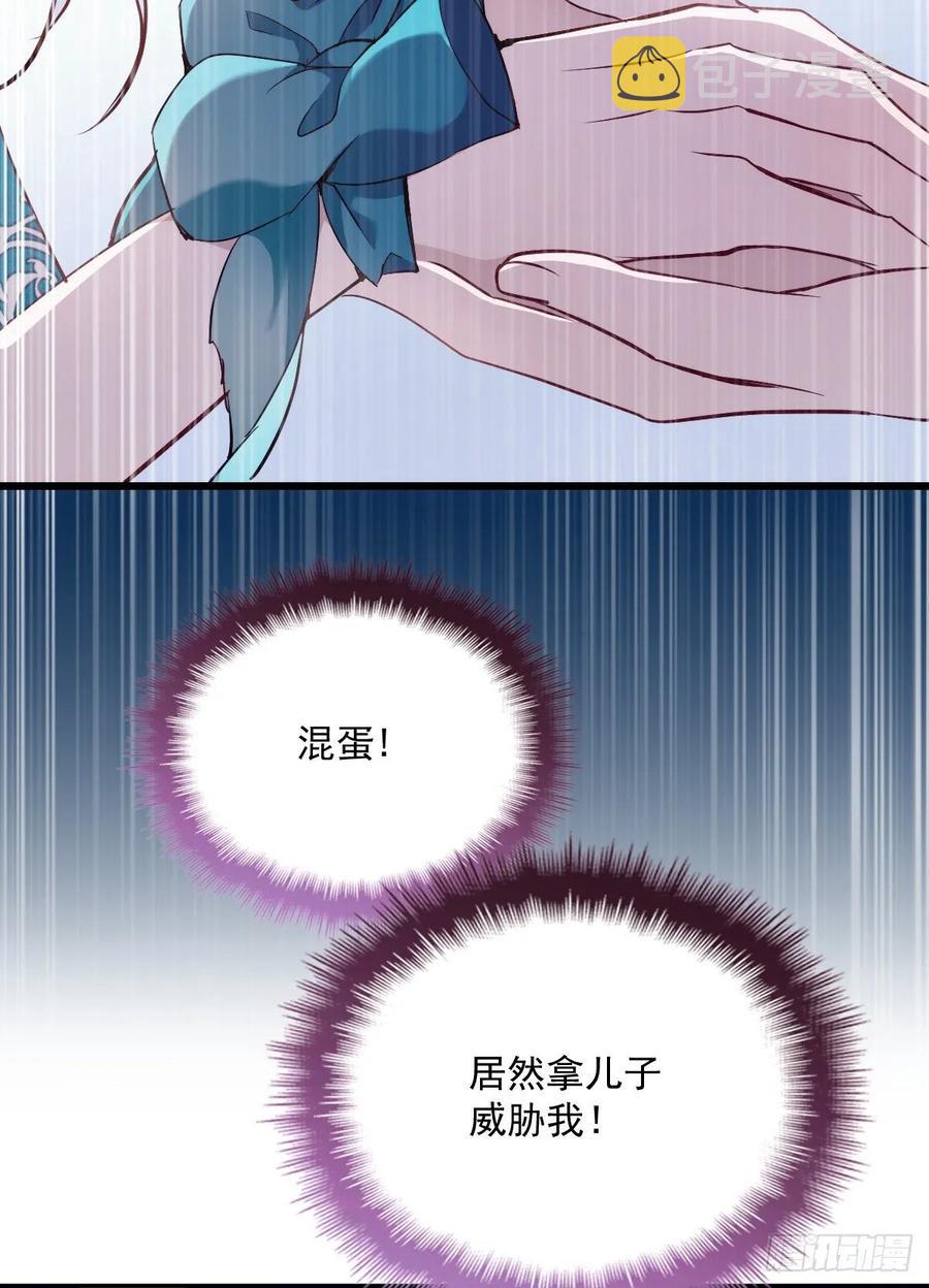 第四十七话 亲子装6