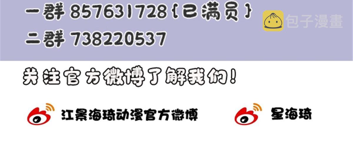 第二百零四话 访问F国109
