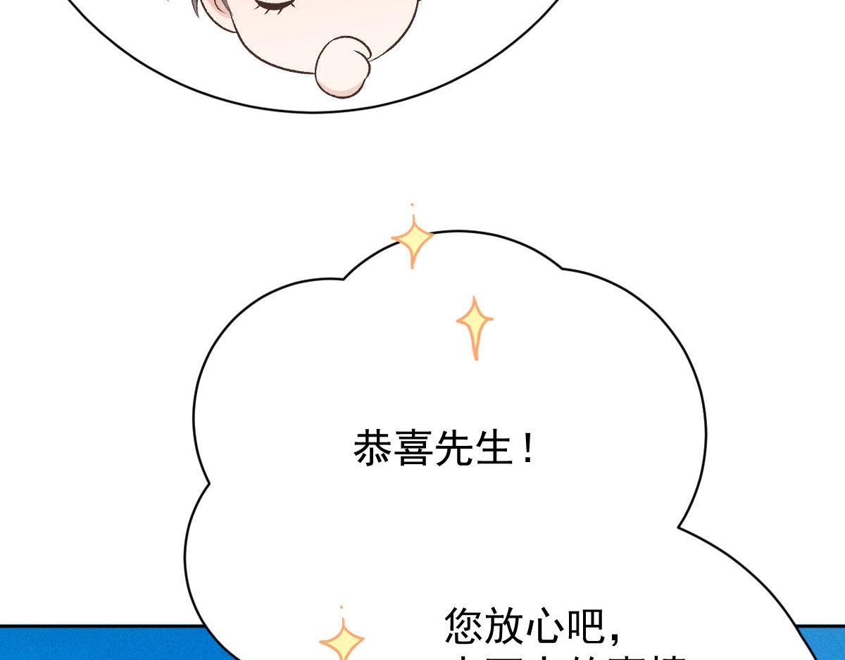 第二百一十一话 调虎离山15