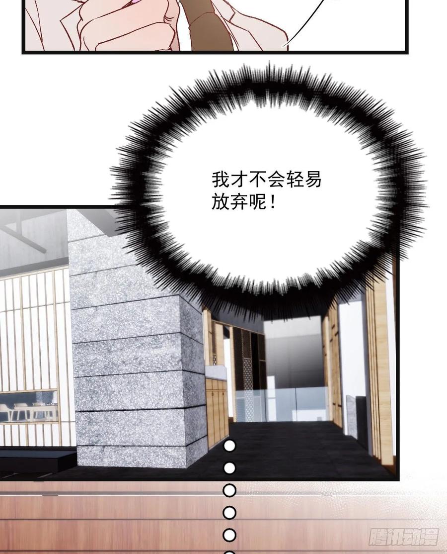 第四十二话 就是让你尴尬58