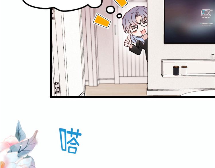 第十二话 心机lady72