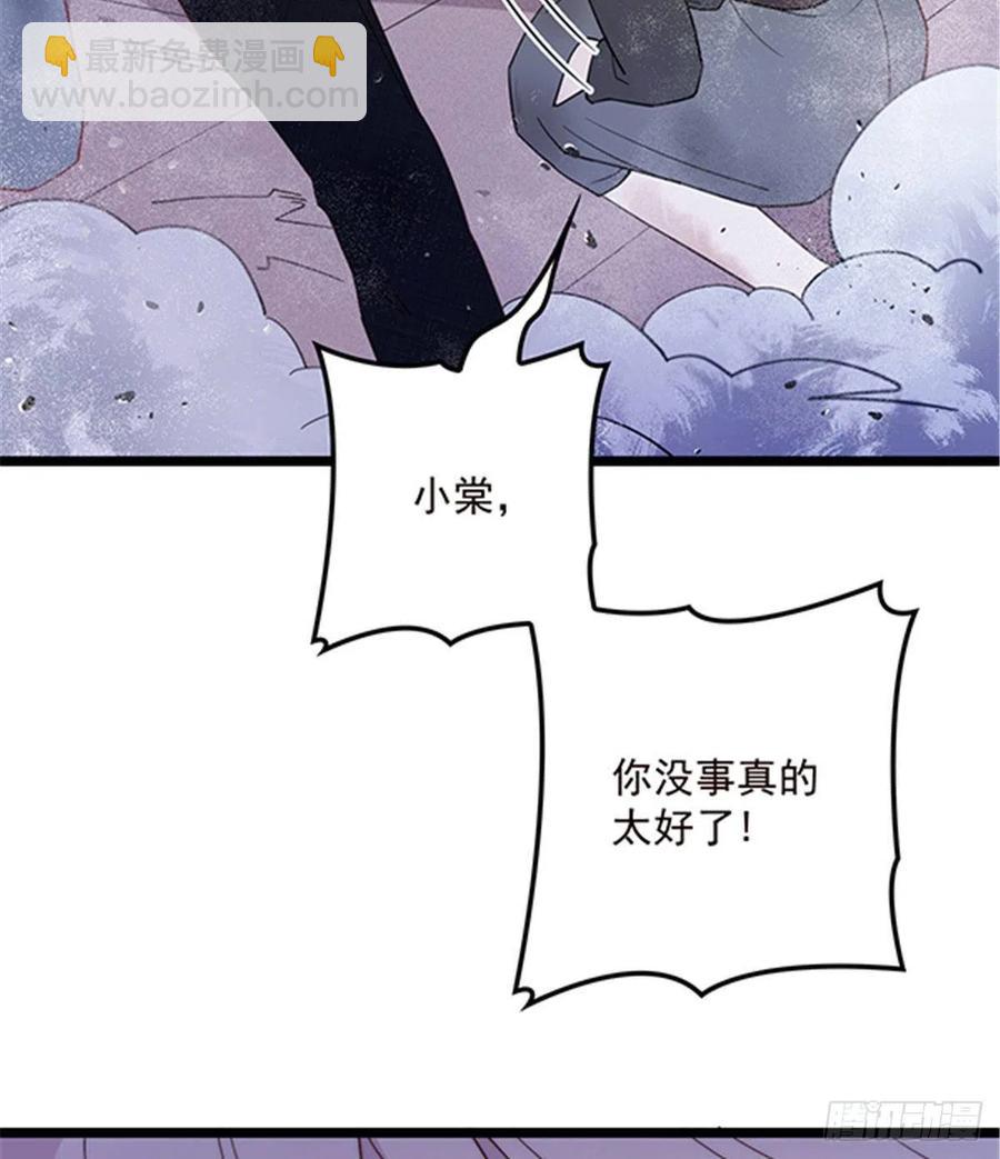 第五十六话 死亡威胁53