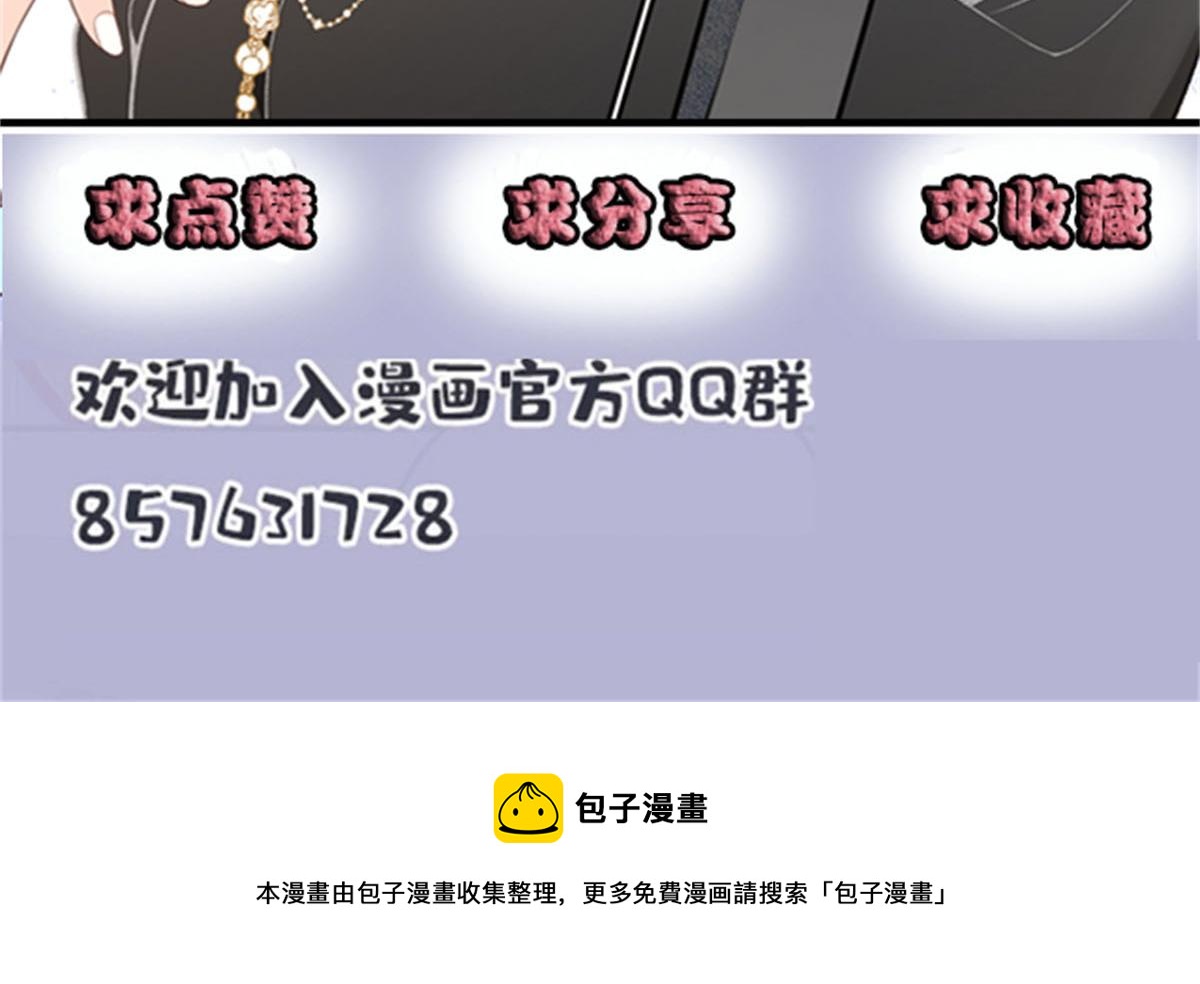 第一百四十话 箭术切磋104