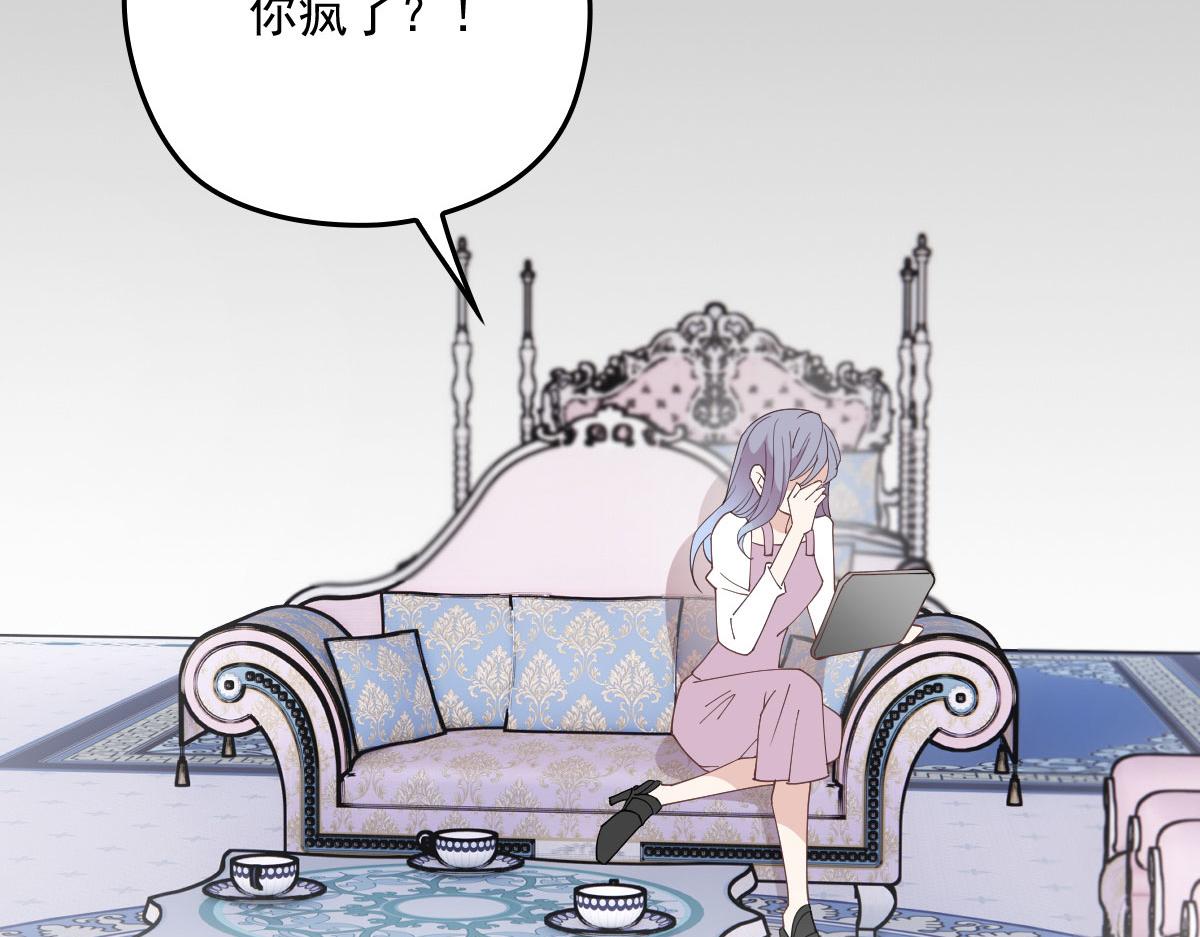 第一百五十三话 摩西震怒109