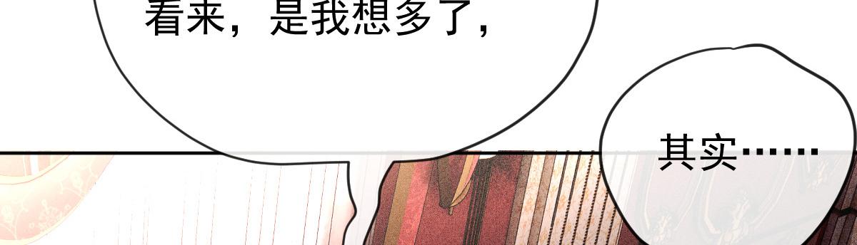 第二百二十七话 我要的是双赢91