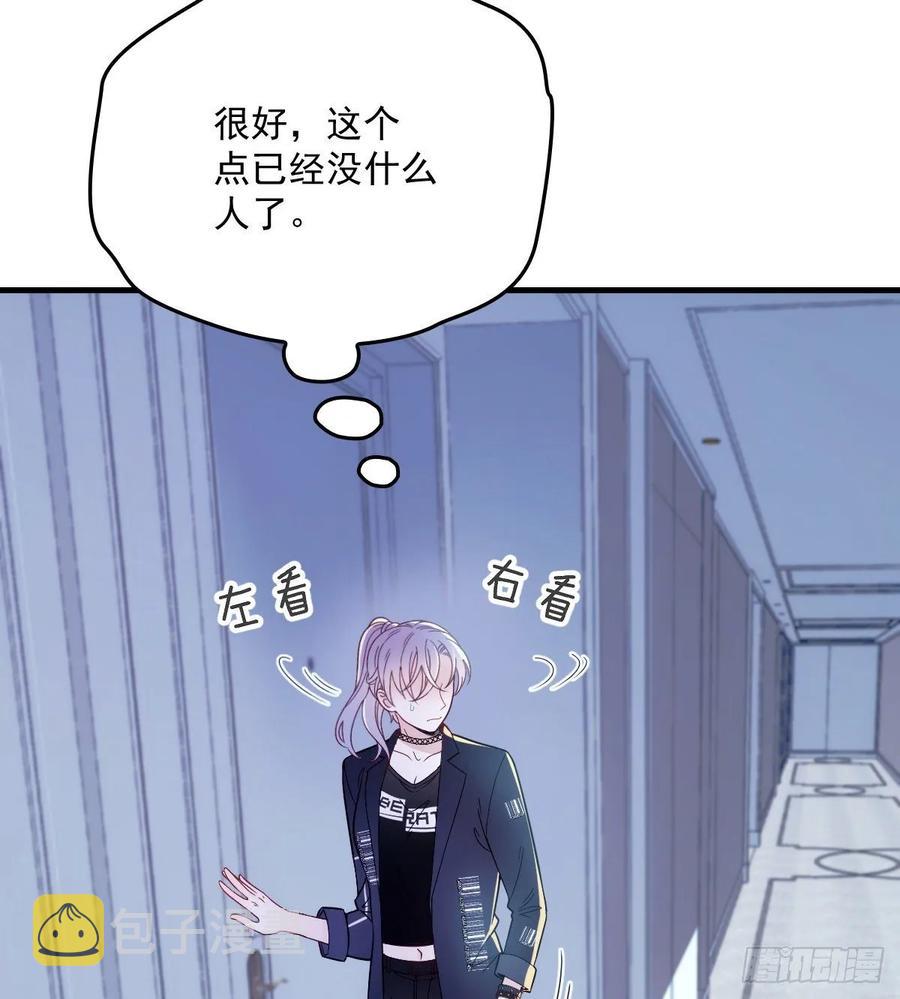 第三十七话 棠宝的奖励46