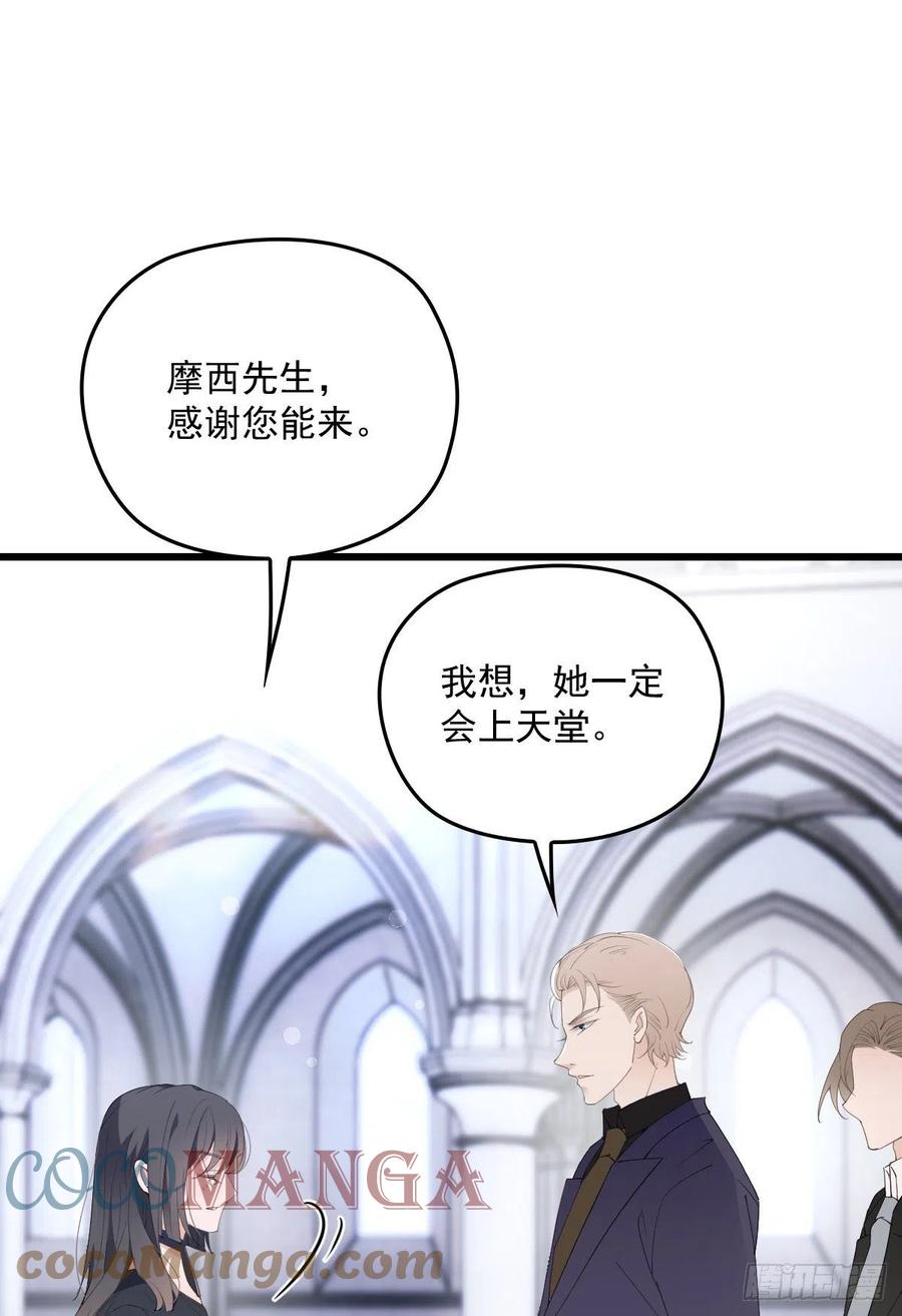 第一百二十五话 蓝眸对上黑眸27