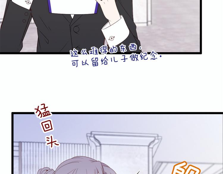第十五话 朱唇贝齿永留痕111
