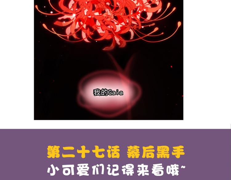第二十六话 记忆的留声127