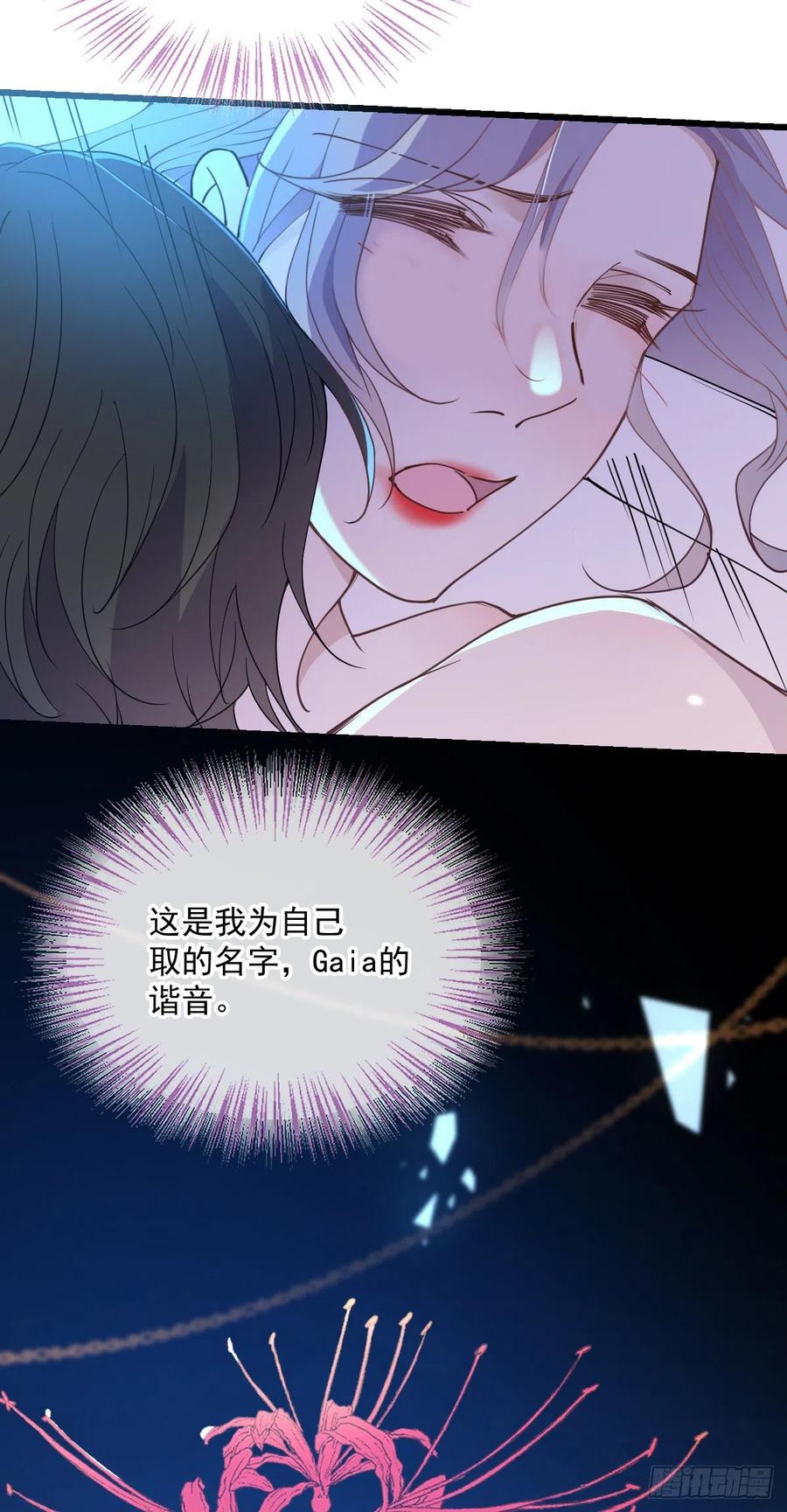 第一百三十三话 甘之如饴13