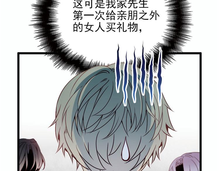 第十二话 心机lady20