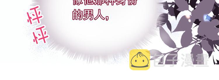 第十五话 朱唇贝齿永留痕9