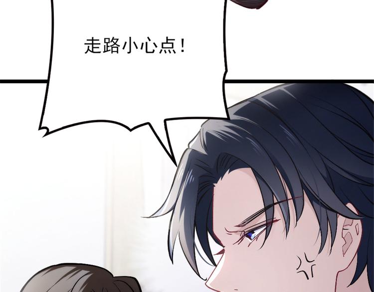 第三话 冥冥之中95