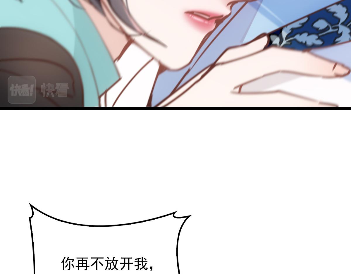第一百七十四话 没有尝过男人？69