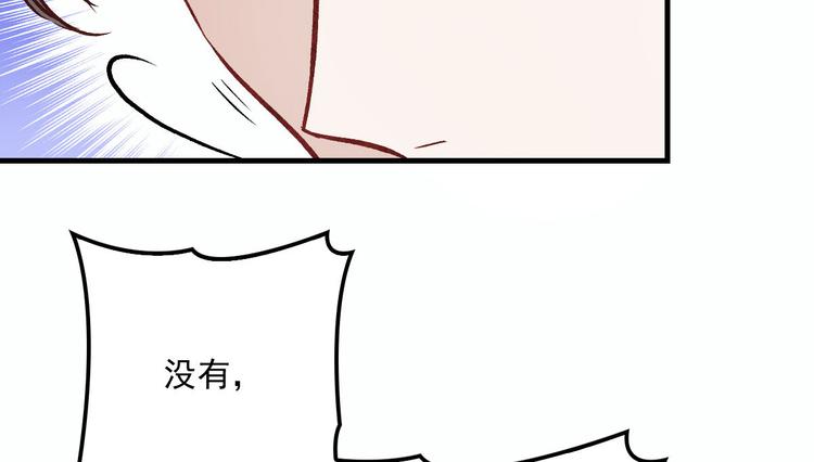 第二十六话 记忆的留声103