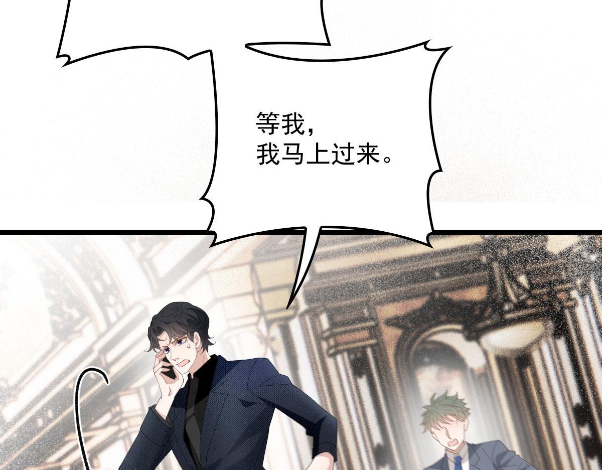 第一百七十八话 车祸77
