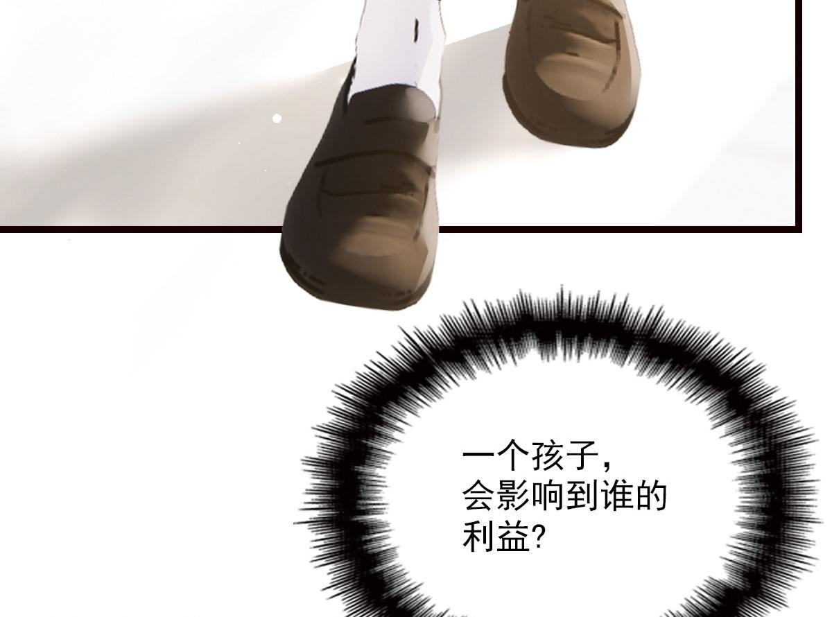 第一百六十三话 用手段她是你的63