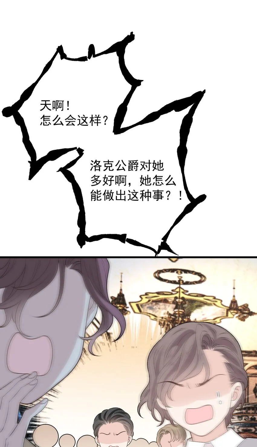 254 承担后果的时刻19