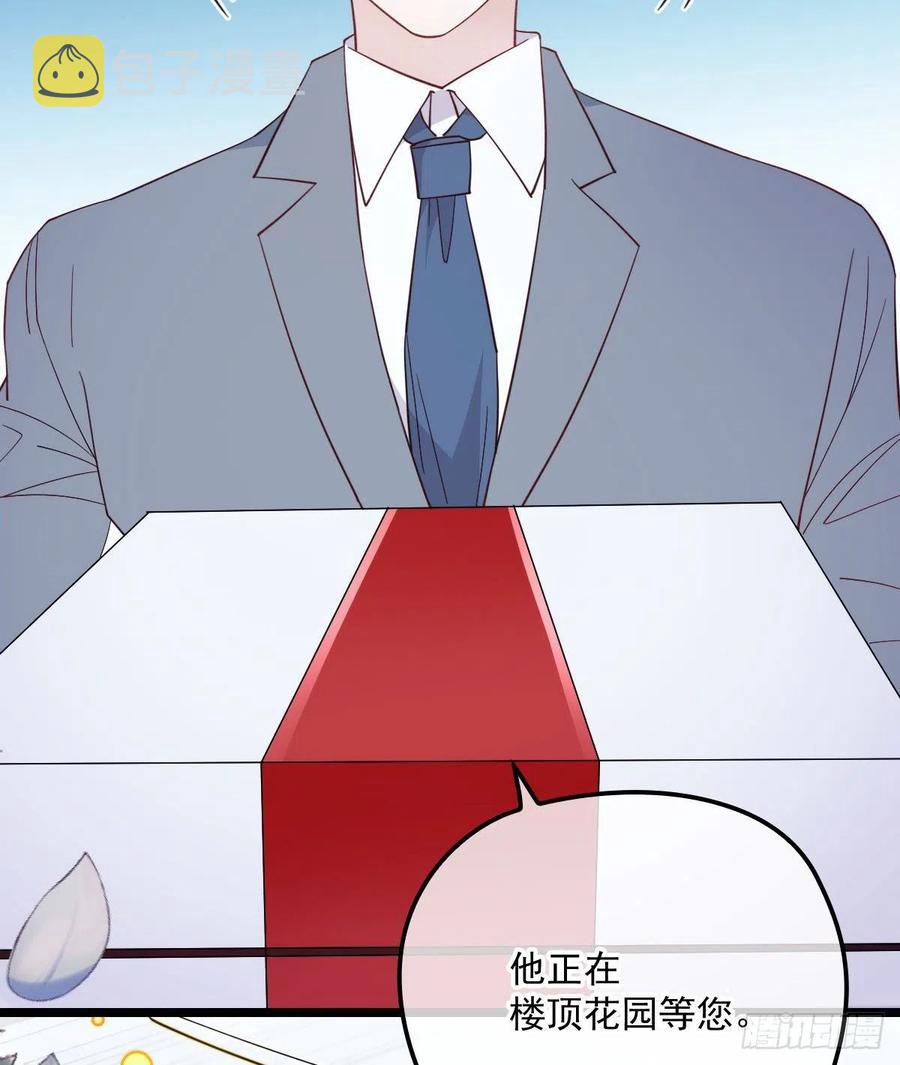 第六十四话 为爱入怀4