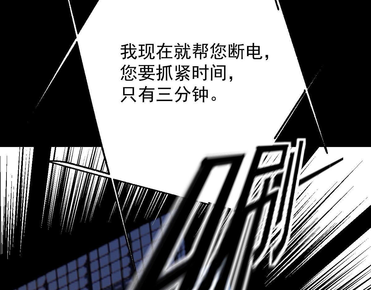 第一百七十九话 我要夺取你的所有42