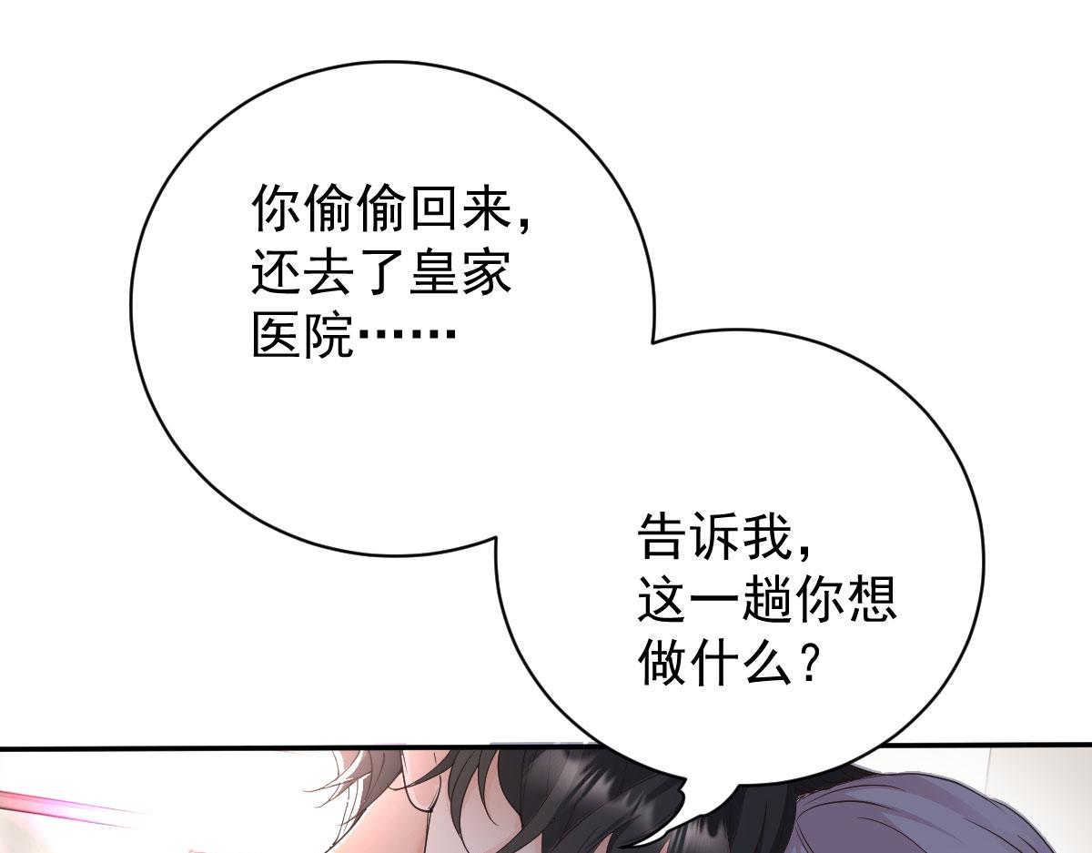 第二百零一话 重逢86