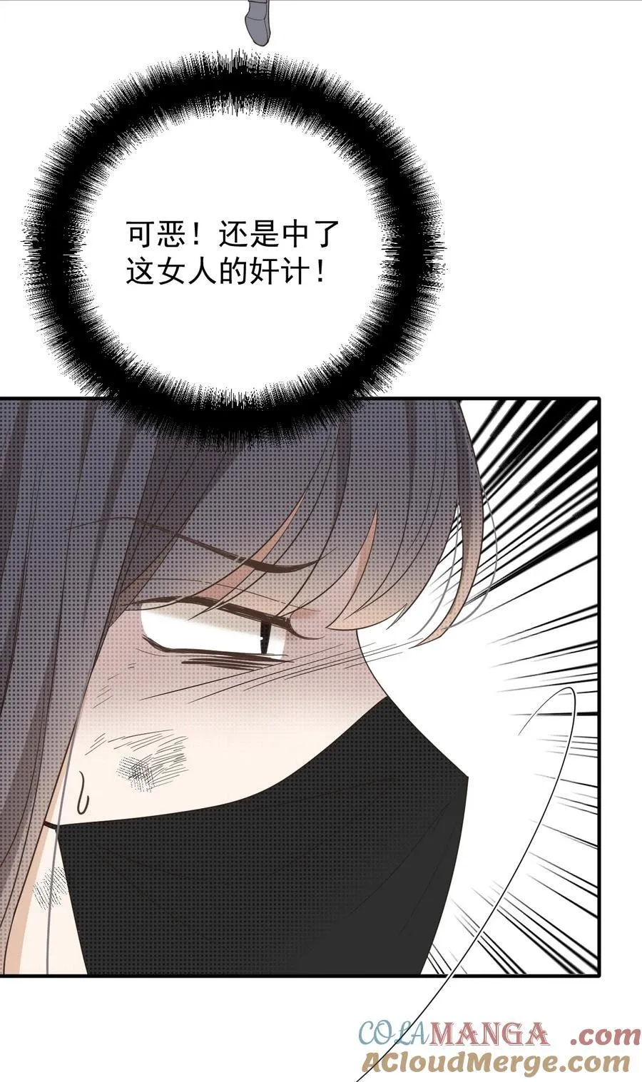 299 落网18