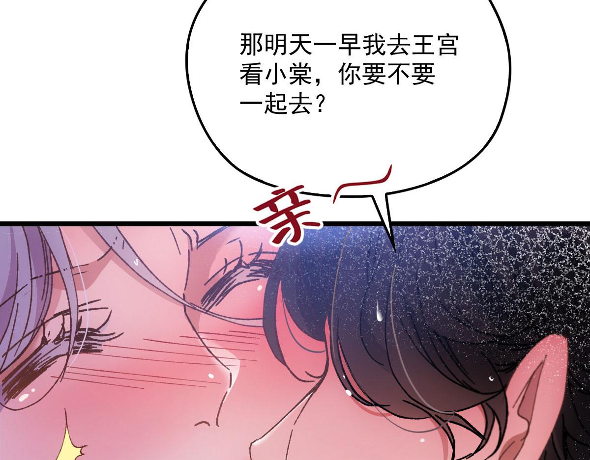 第一百七十八话 车祸5